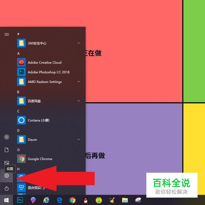 账户删除无法进入桌面_账户删除了怎么恢复_surface 删除账户