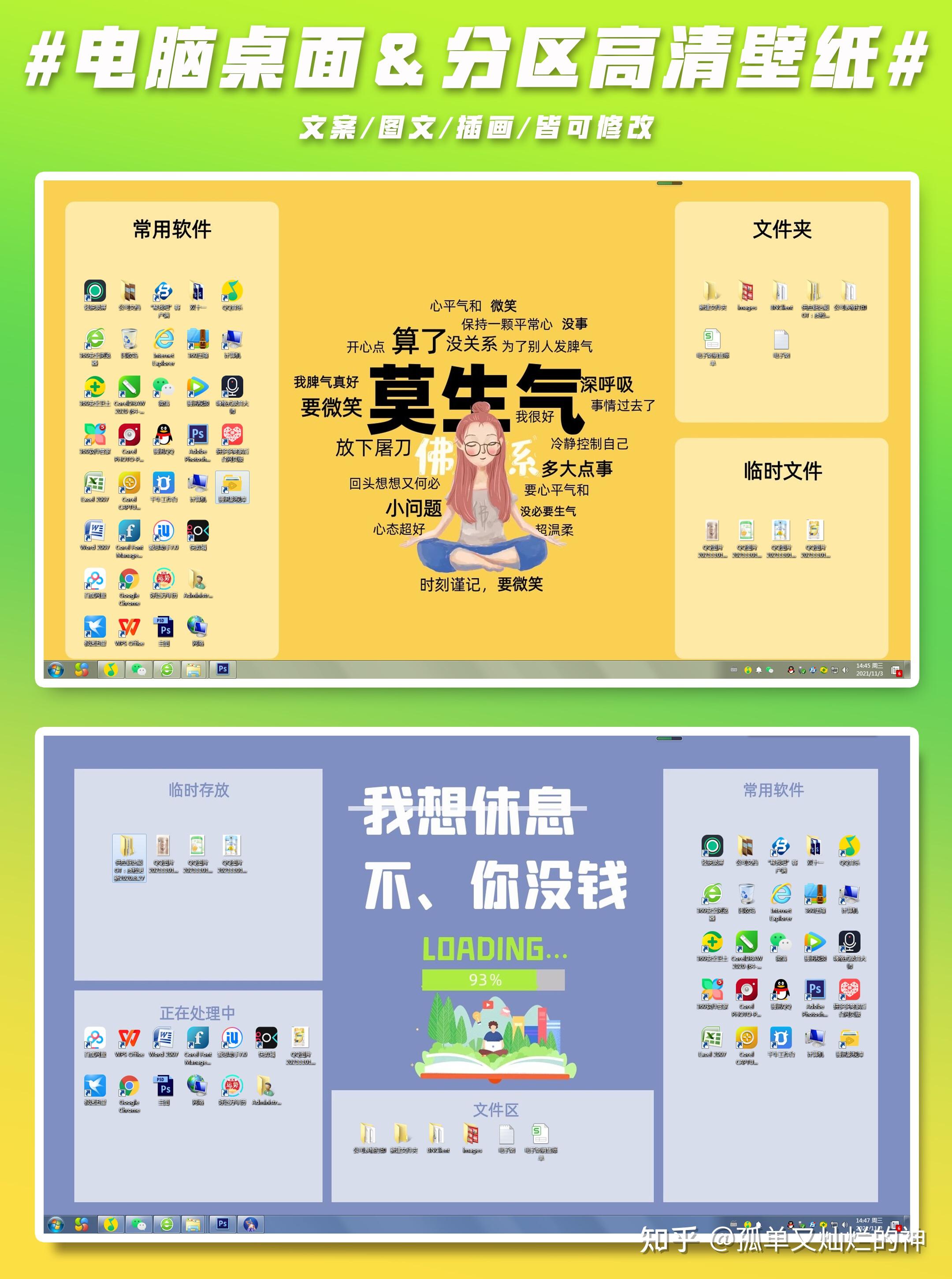 切割分区会丢失数据吗_创建分区和切割分区有什么区别_切割分区 创建分区