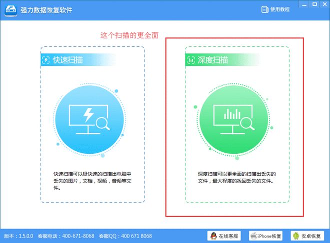 磁盘恢复软件_磁盘恢复软件哪个好_磁盘恢复软件recovery