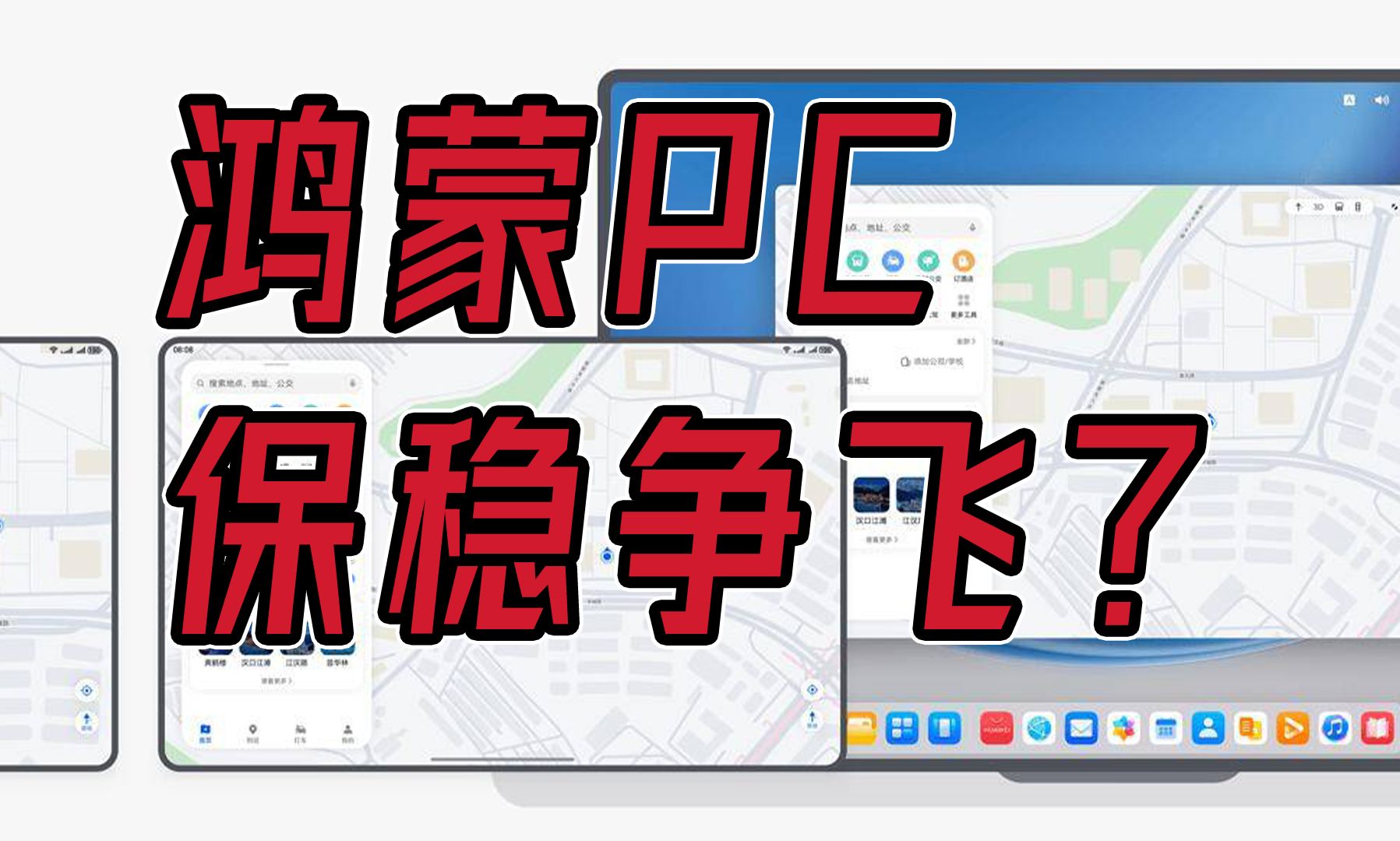 华为路由器系统_华为路由器 操作系统_华为路由器操作命令