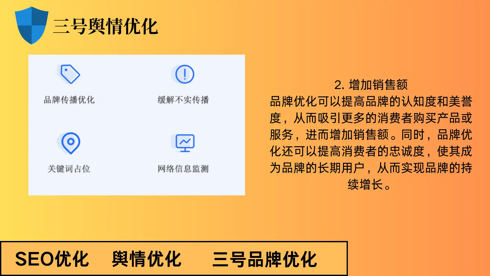 竞品管理系统的软件大战：如何在竞争中脱颖而出？