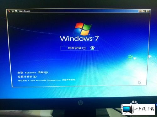 安装windows家庭版_安装win7家庭版_装系统windows7家庭普通版