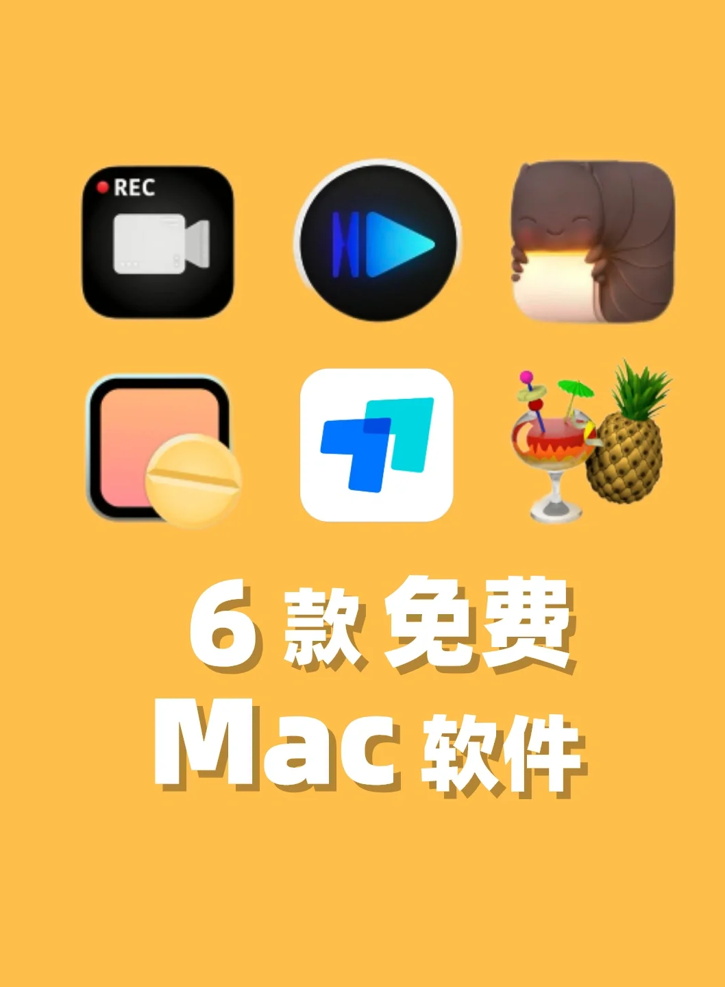 测温软件哪个准_mac测温软件_测温软件哪个好