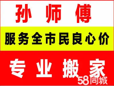 乐至同城58二手房_乐至招聘信息百姓网_乐至58同城网