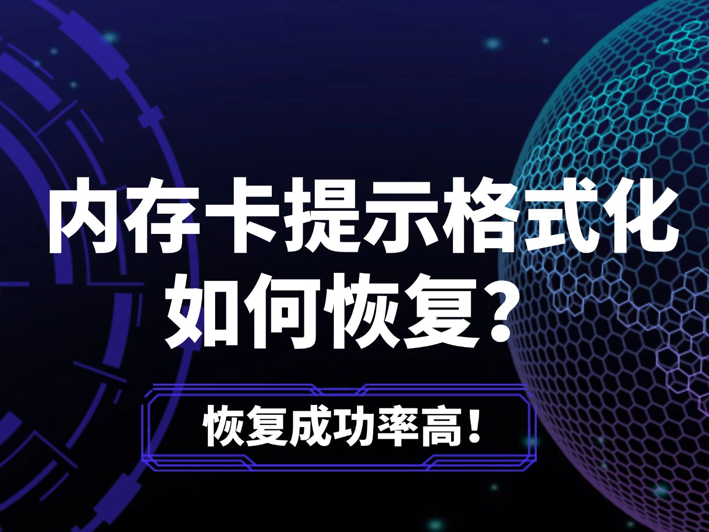 安卓内存恢复卡住了_安卓内存卡恢复_安卓手机内存不足恢复出厂设置