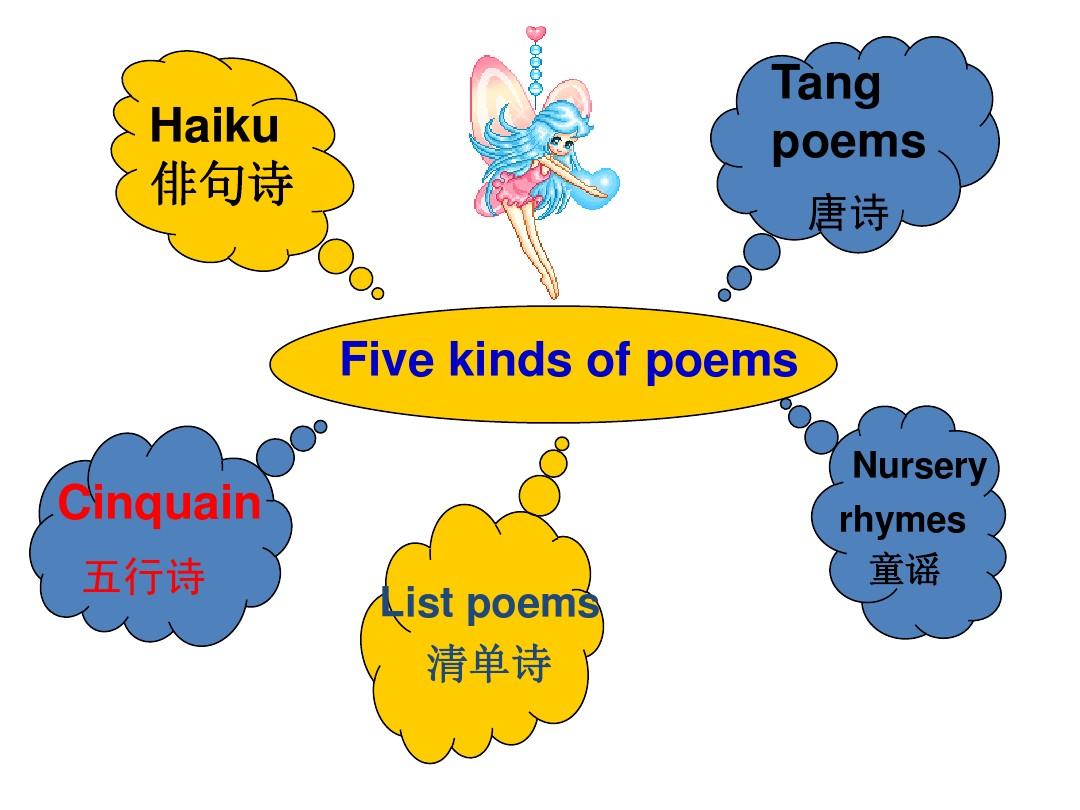 英文 haiku_英文haiku诗是什么_英文haiku例子