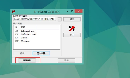 win10怎么取消开机密码账户密码_win10取消账户和开机密码_win10怎么取消开机密码账户密码