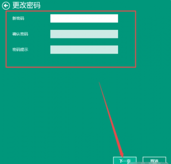 win10怎么取消开机密码账户密码_win10怎么取消开机密码账户密码_win10取消账户和开机密码