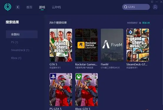 gta mod怎么用-GTA 游戏 Mod 安装指南：让你的游戏体验飞上天