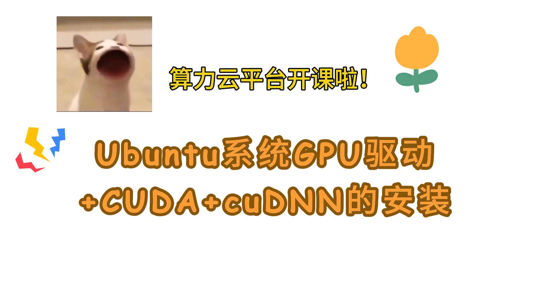 卸载ubuntu系统好难啊_卸载ubuntu20.04_如何卸载双系统中的ubuntu