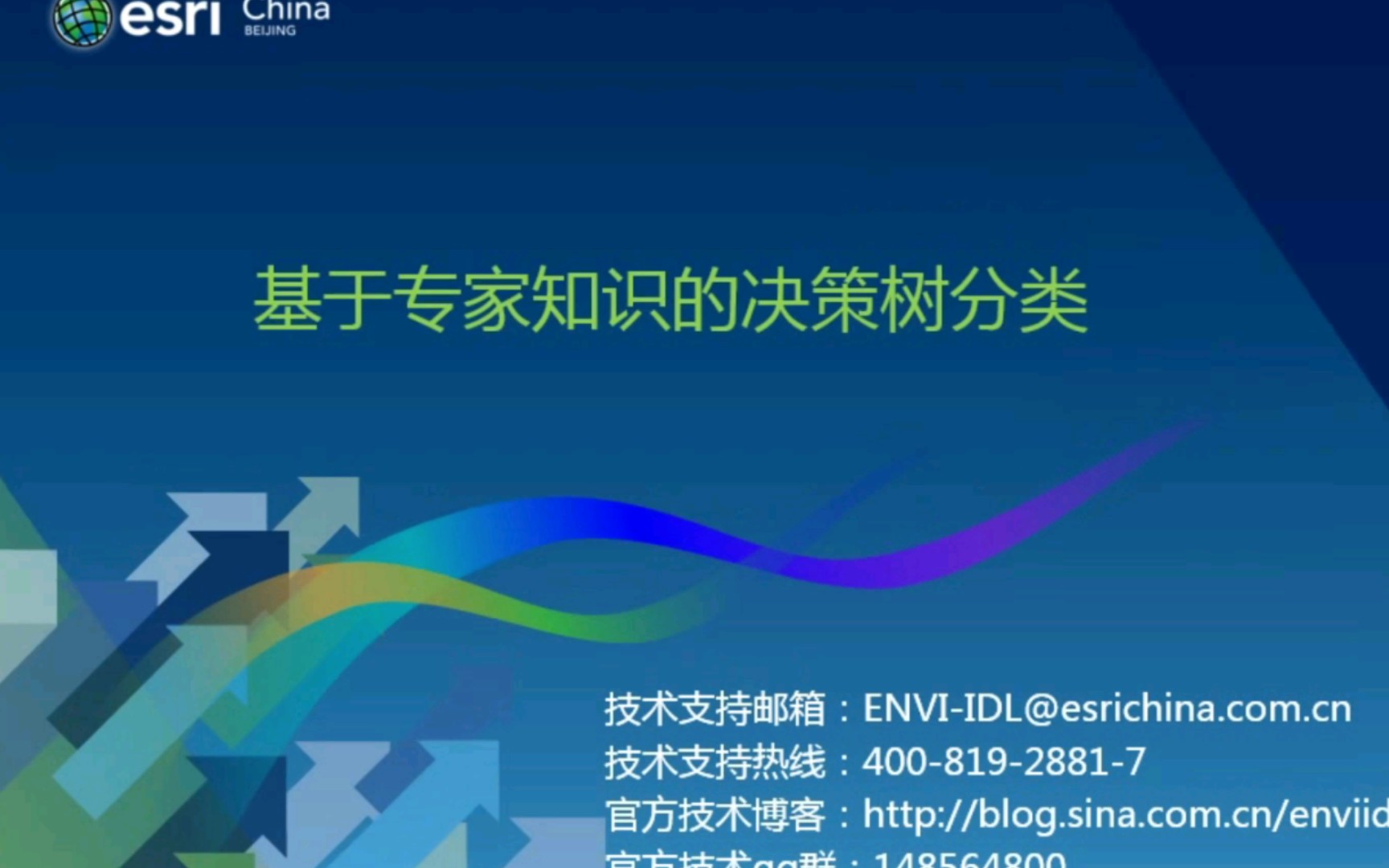 安装envi时总出现许可错误_envi安装_安装envi时经常出现的问题