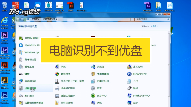 win10 0x80070570 u盘_win10 0x80070570 u盘_win10 0x80070570 u盘