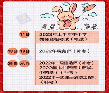 省锡中小升初招生咨询电话_省锡中初中报名时间_2024省锡中小升初报名