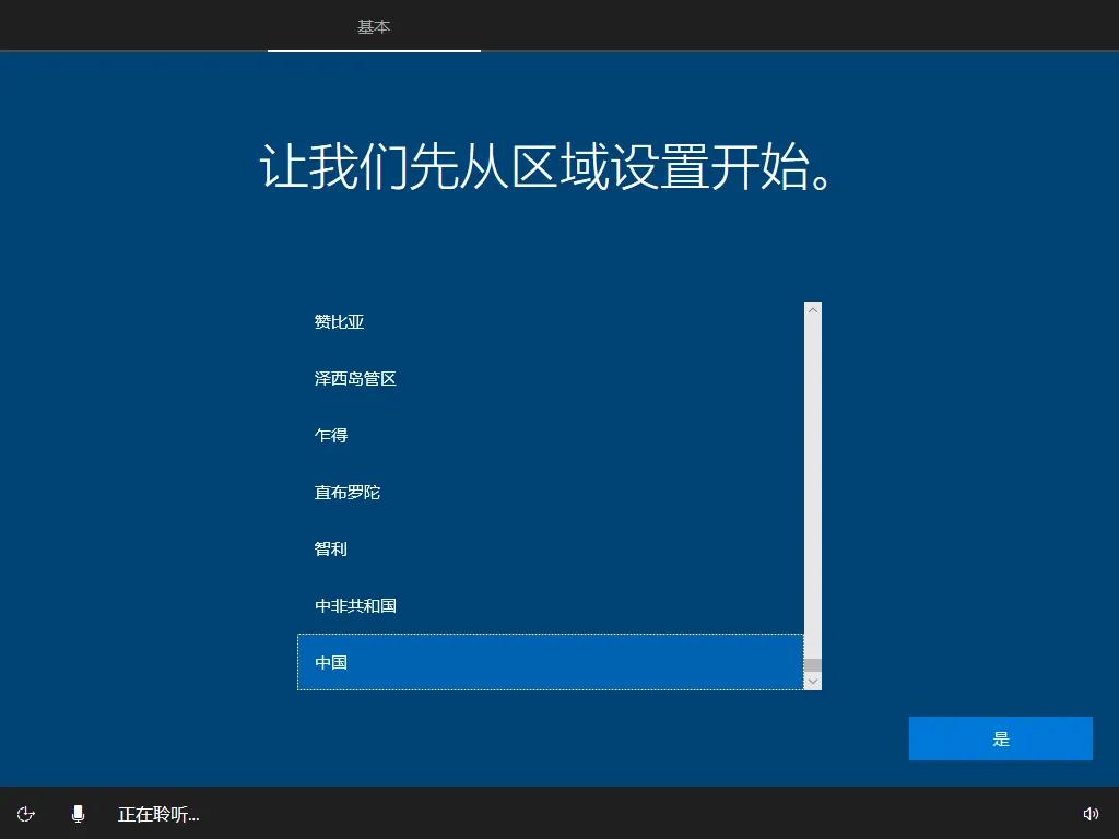 win81安装激活码_win8.1安装激活码_windows安装激活码