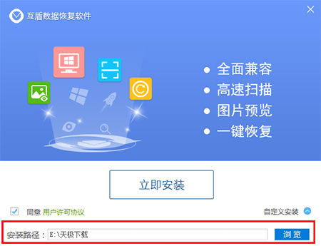 easyrecovery pro v6.10.07 汉化版-数据恢复神器 EasyRecoveryProv6.10.07 汉化版，操作简单功能强大