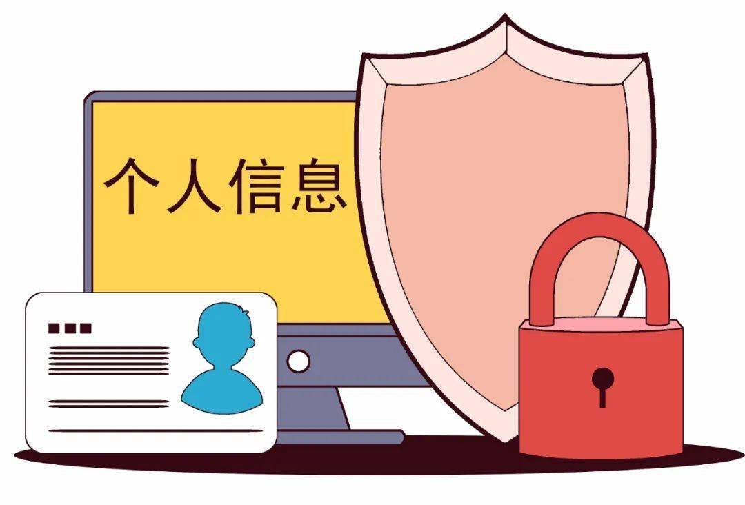 通过手机号码可以查到身份证-小心！手机号码或成个人信息泄露源头，保护好自己