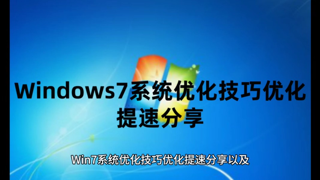 win7 activation18_win7 activation18_win7 activation18