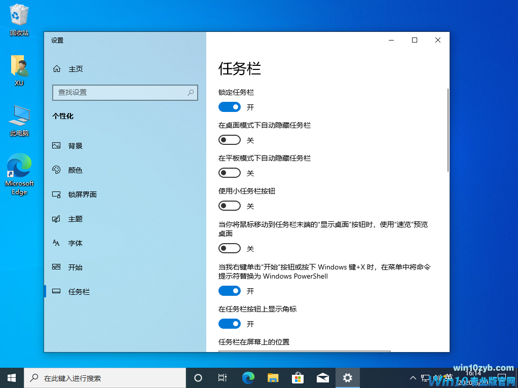 win d组合键返回不显示任务栏-电脑任务栏突然失踪怎么办？快来看看这些解决方法