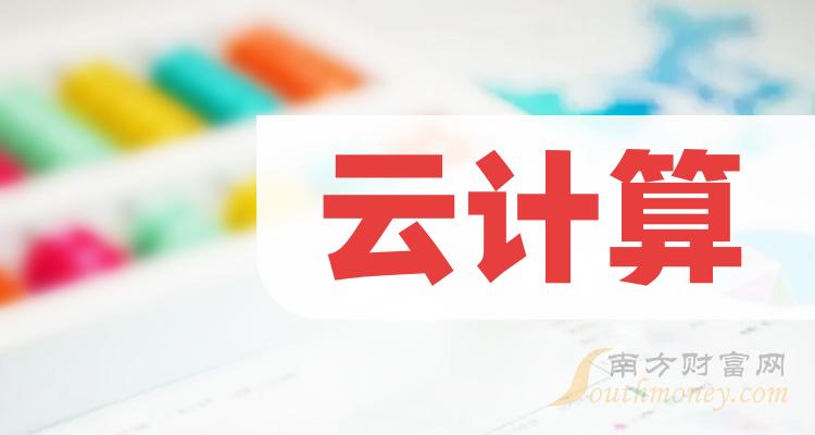 智汇云 恒生_华为智汇云_智汇云下载