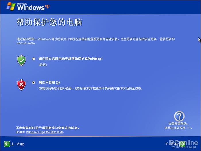 windows xp ghost_windows xp ghost_windows xp ghost