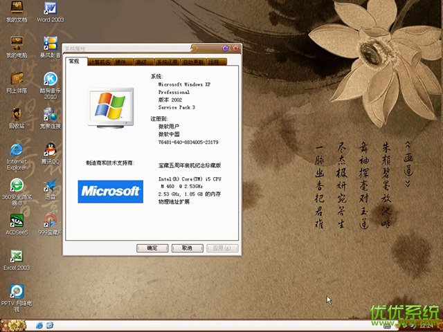 win98ghost带驱动版-Win98Ghost 带驱动版：一键安装，驱动全齐，承载回忆与情感