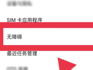 手机省电OPPO_手机省电需要关闭哪些功能_oppo手机怎样省电