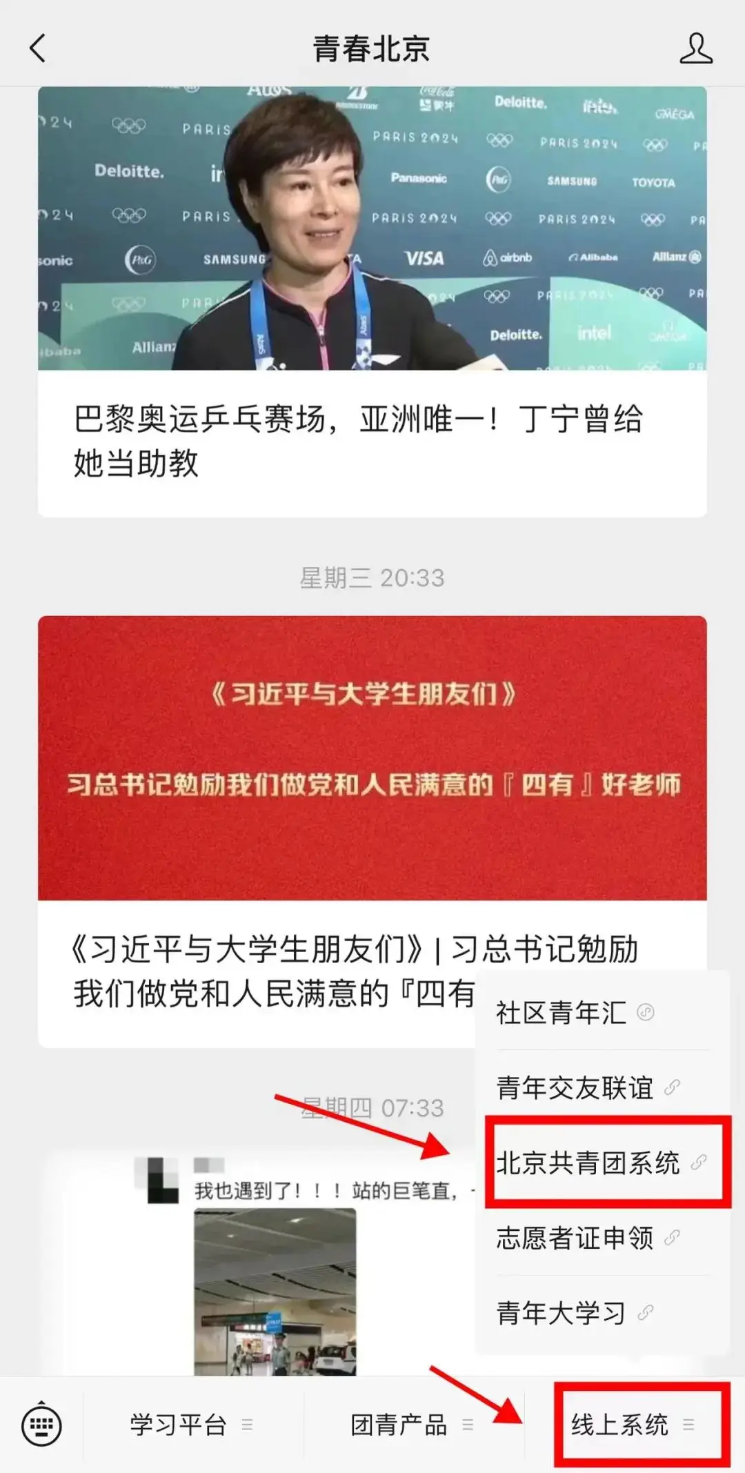 上网共享电脑软件_电脑上网共享_电脑共享电脑网络上网