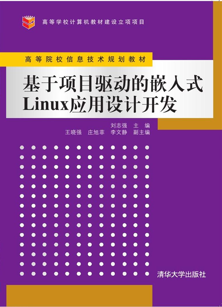 驱动开发工程师_驱动开发是干什么的_linux 开发驱动