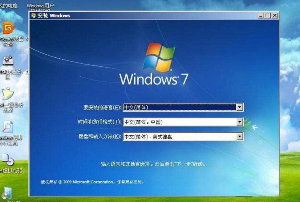 下载winPE镜像_下载winPE镜像什么意思_winpe下载