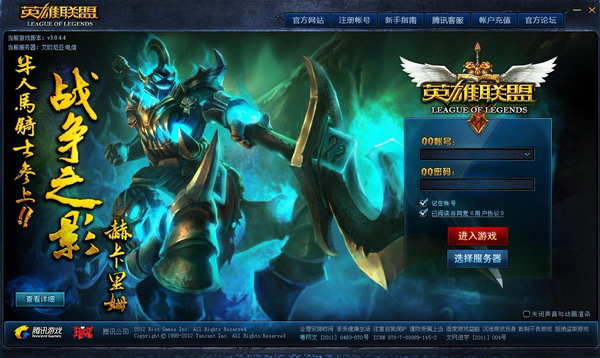 lol不显示金钱_金钱显示3.0M怎么修改_lol显示金钱