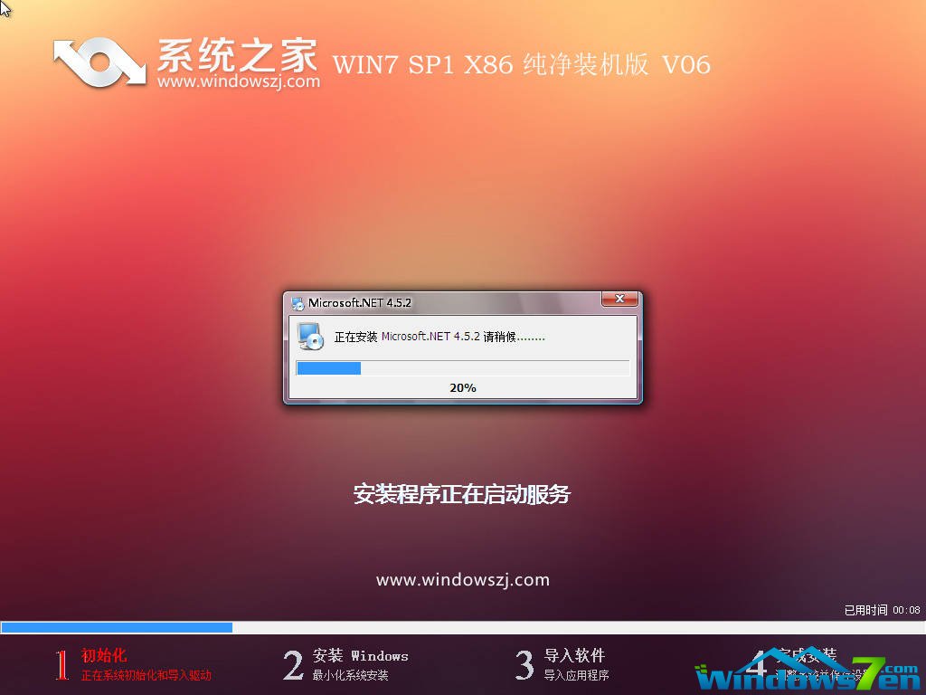 人生赢家系统_win7 64系统之家_神级败家系统