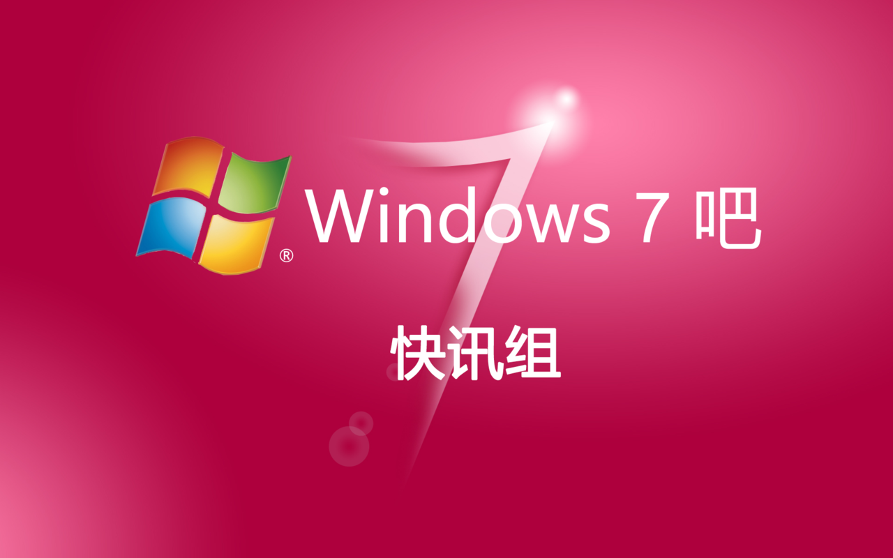 人生赢家系统_win7 64系统之家_神级败家系统