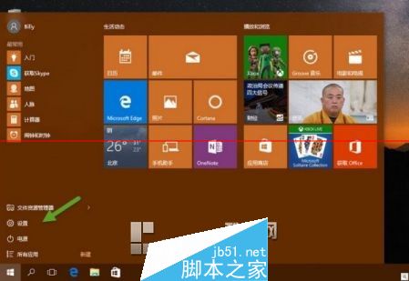 办公软件windows7_办公软件Windows_windows10的办公软件