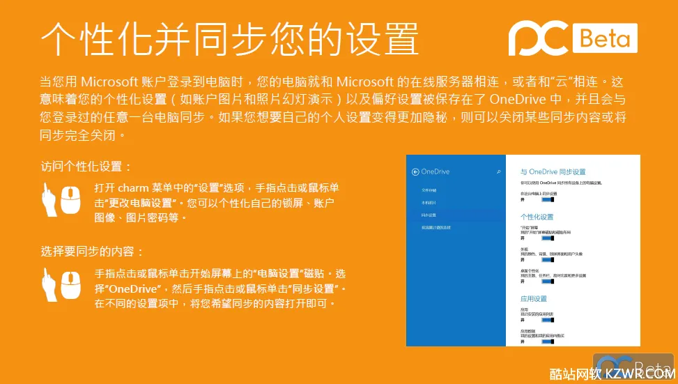 win8电话激活_windows8中文版怎么电话激活_激活windows电话激活