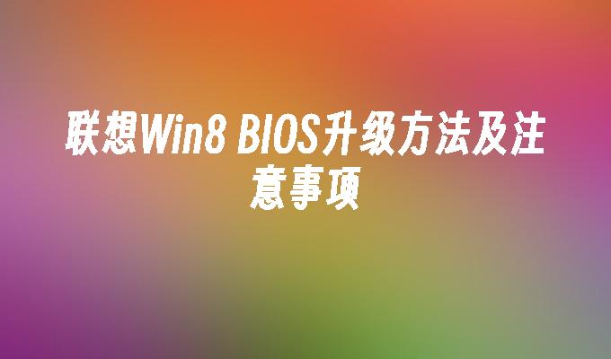 windows8中文版怎么电话激活_win8电话激活_激活windows电话激活