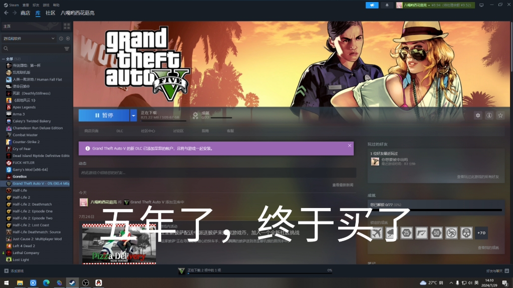 gta5盗版mod安装教程_盗版gta5装mod麻烦吗_gta5盗版mod安装教程