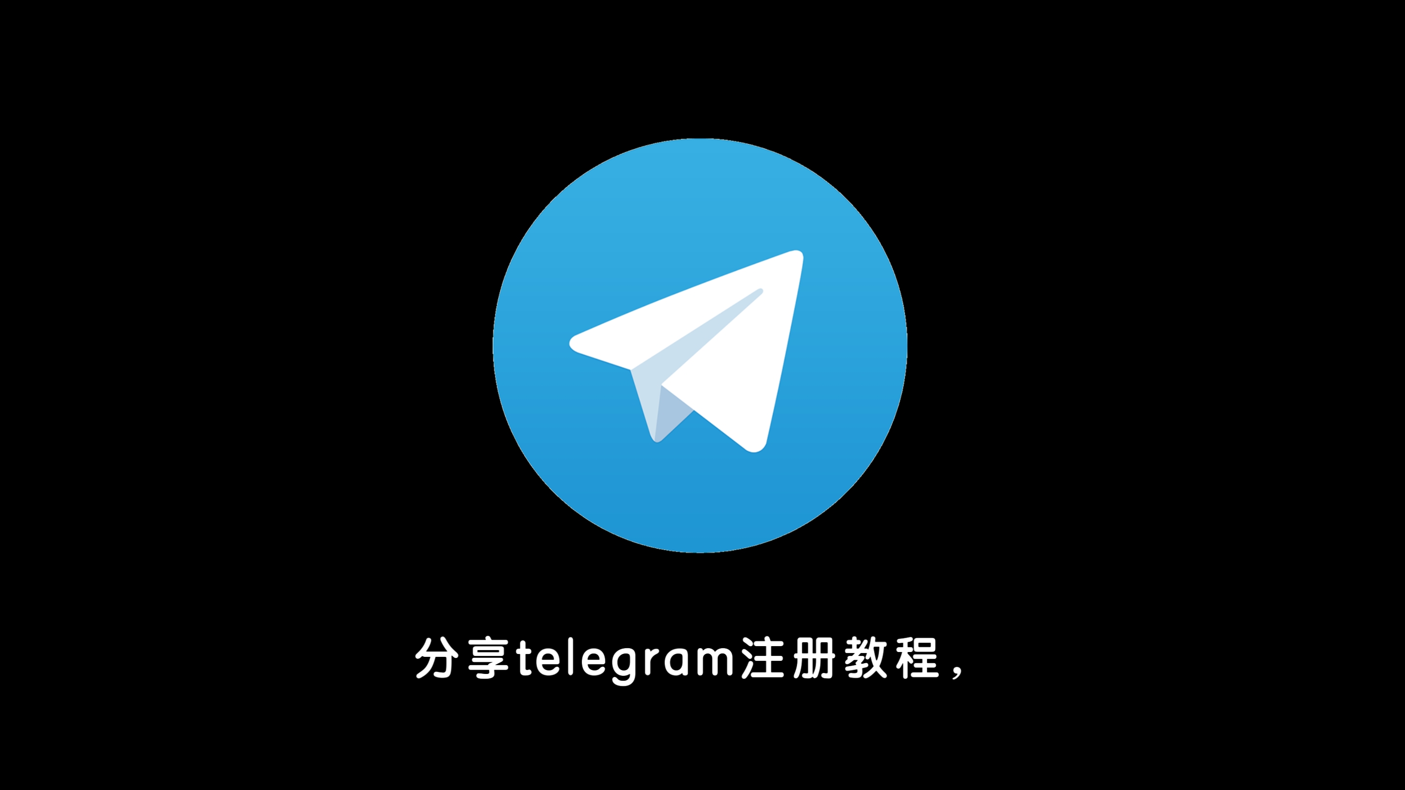 telegram视频通话在哪里-Telegram 视频通话功能难寻？别急，这里有详细教程