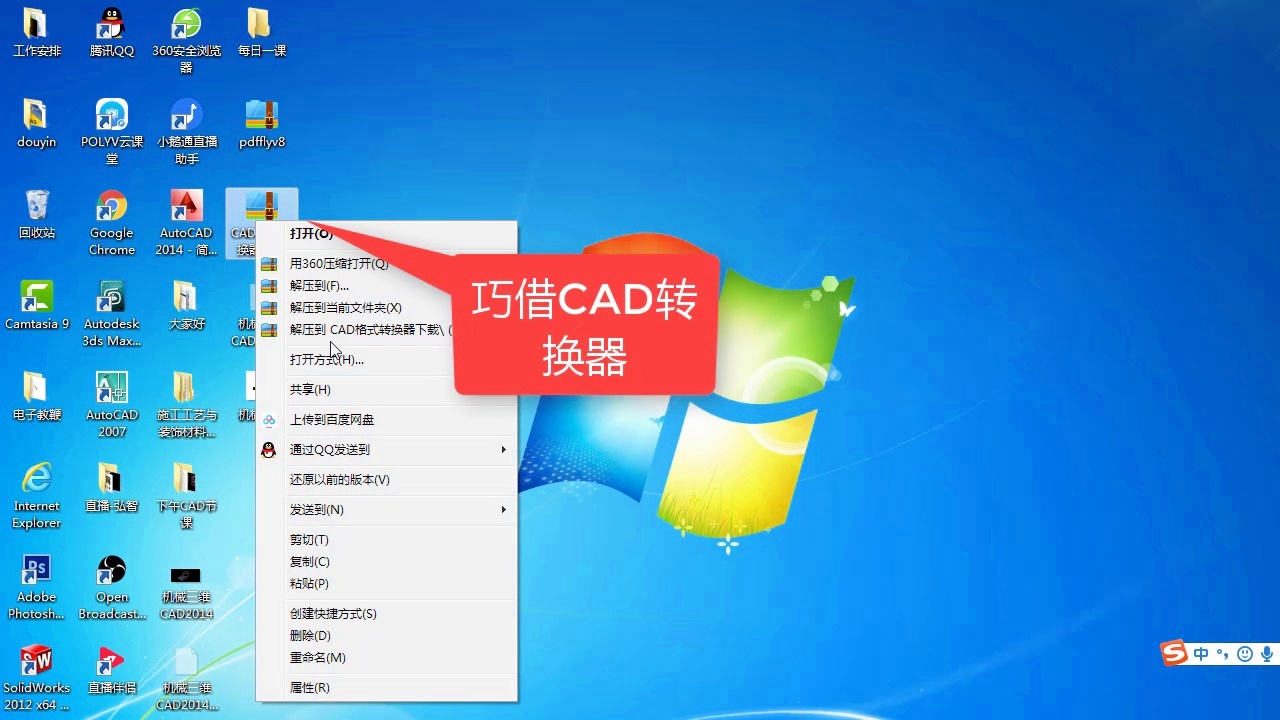 安装好cad打开没反应_cad安装后打不开怎么办_安装cad后打不开怎么办