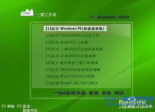 windwos7安装程序_程序安装在c盘和d盘的区别_程序安装补丁级别是啥