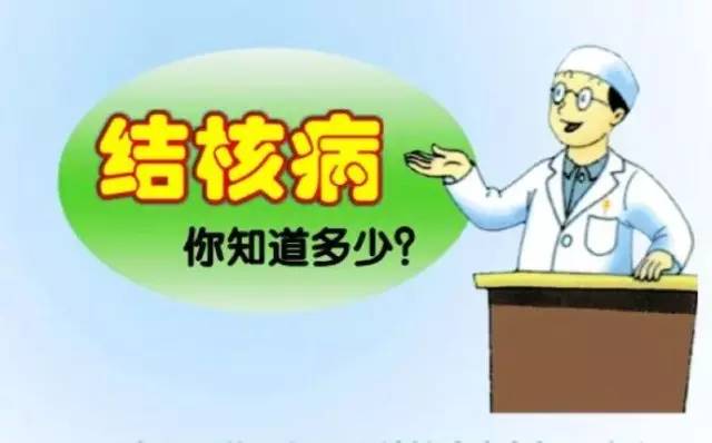 肺结核严重以后是什么_肺结核最严重的后果_肺结核后果最严重是哪一类型