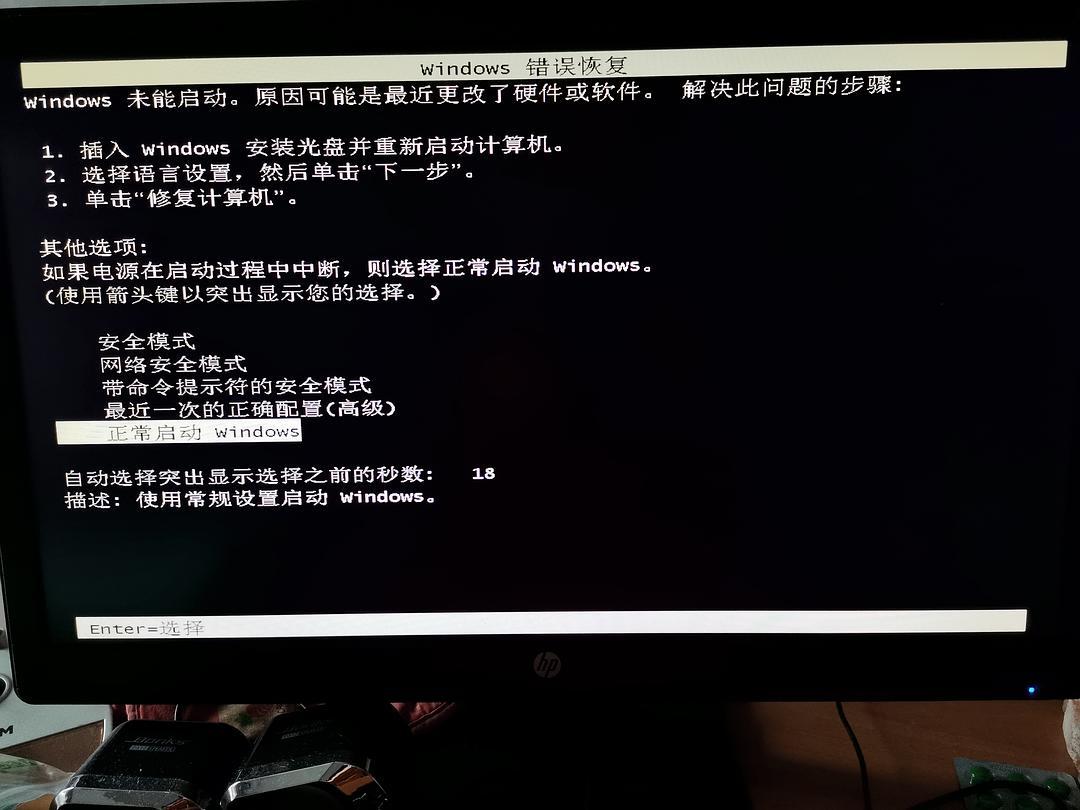 d盘显示感叹号是怎么回事_d盘显示损坏怎么修复_win7 d盘不显示了