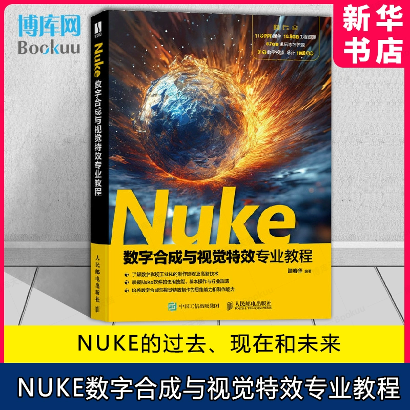 意思的英语_nuke什么意思_意思相近的字组成词语