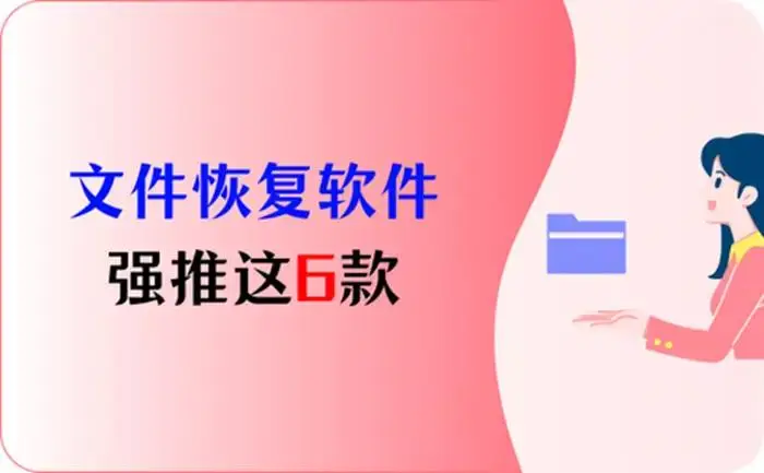 小米手机不小心删了文件_小米误删文件手机怎么找回_小米手机误删文件