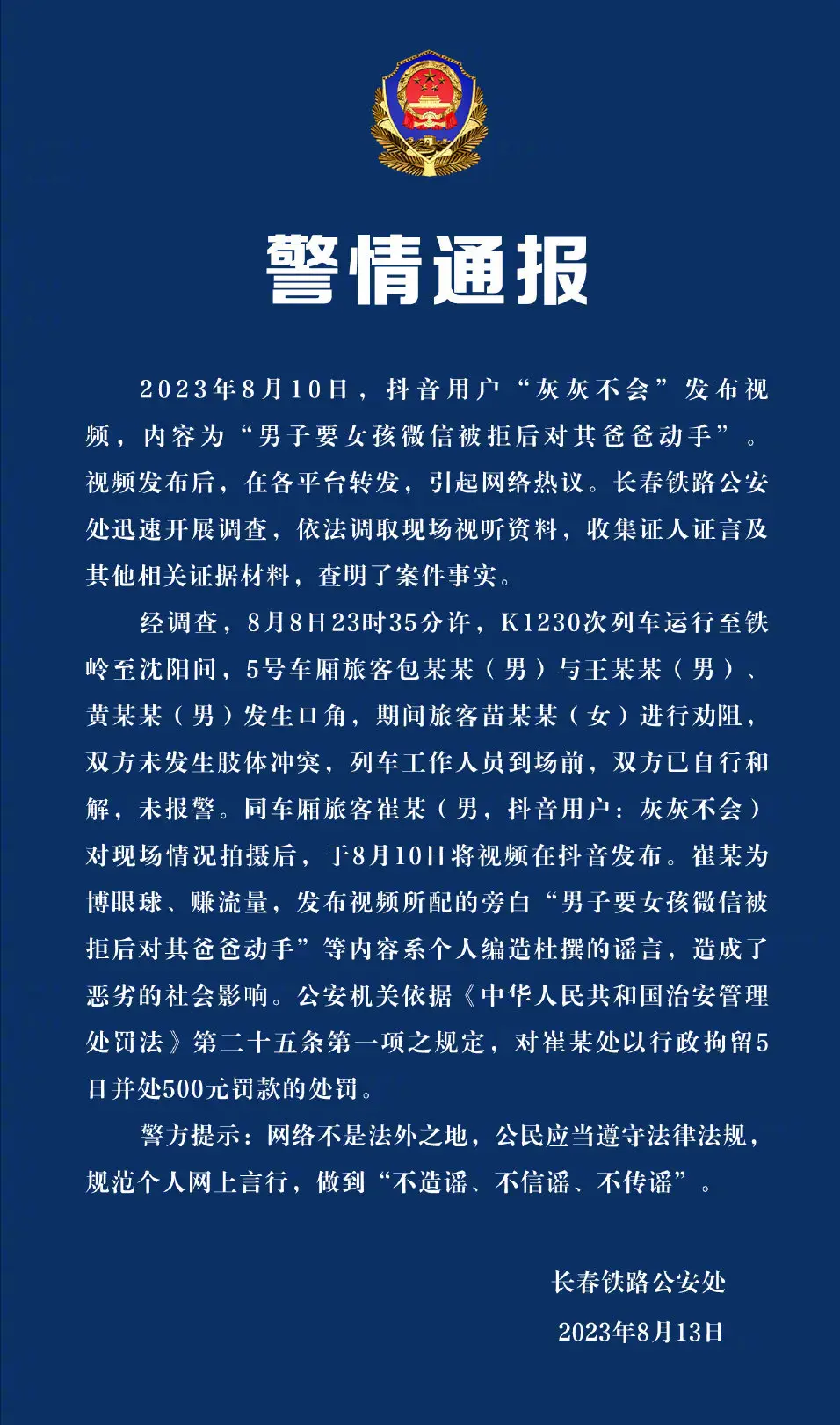 撤回微信查看消息软件有哪些_微信撤回消息查看软件_安卓微信撤回消息查看软件