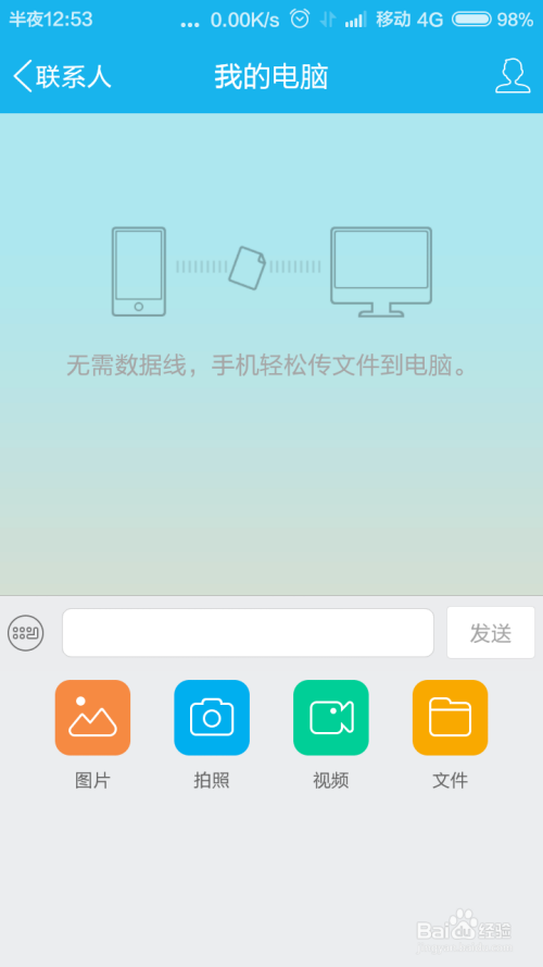 如何设置usb启动-掌握 USB 启动电脑技能，关键时刻救你一命