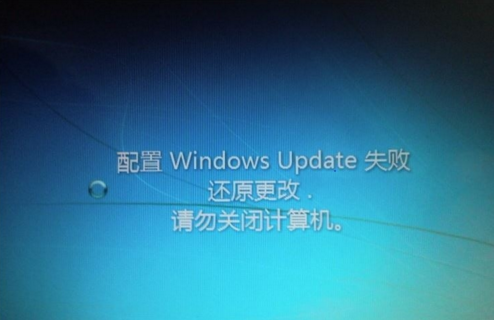 windowsupdate失败还原_还原失败错误代码28_还原失败错误代码2解决方法