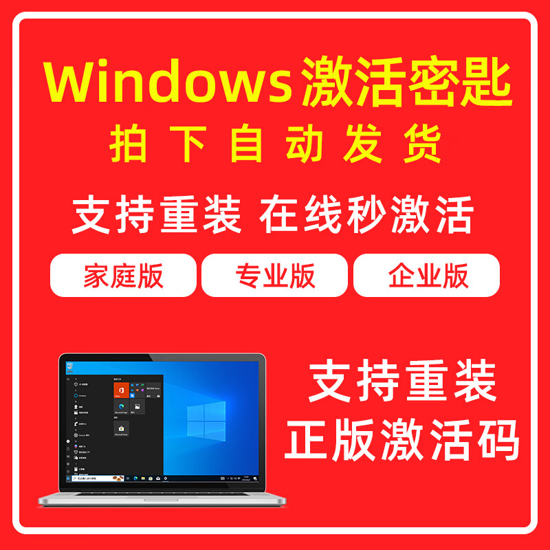 window电话激活需要钱吗_电话激活windows10_win10电话激活要钱吗