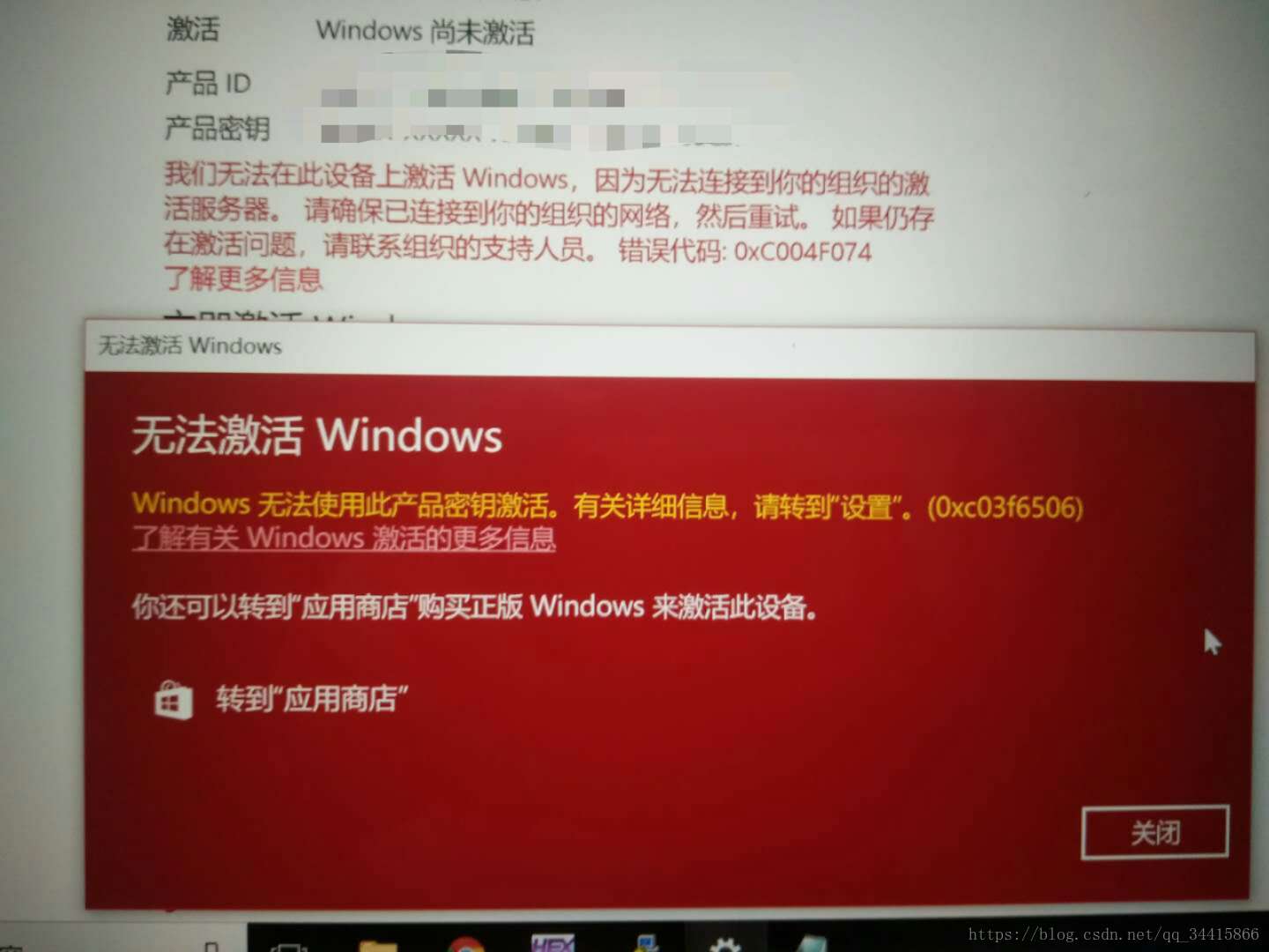 电话激活windows10_window电话激活需要钱吗_win10电话激活要钱吗