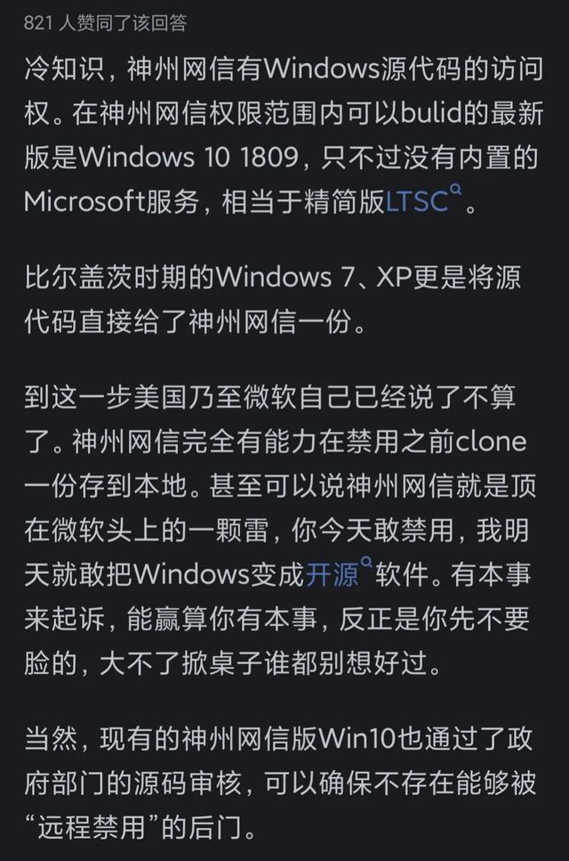 linux windows 文件_文件管理_文件过期或已被清理怎么恢复