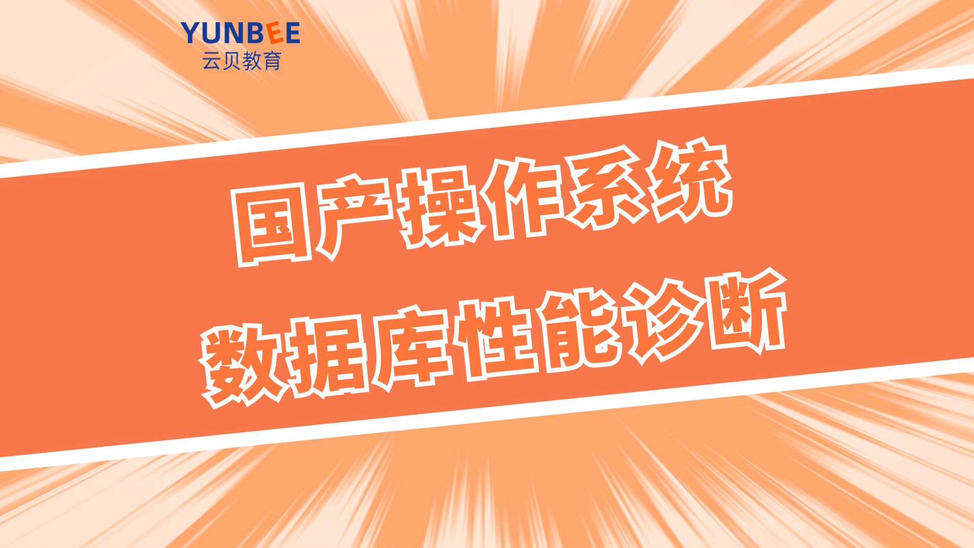 中国电脑操作系统有几种_中国电脑操作系统有哪些_电脑操作系统中国